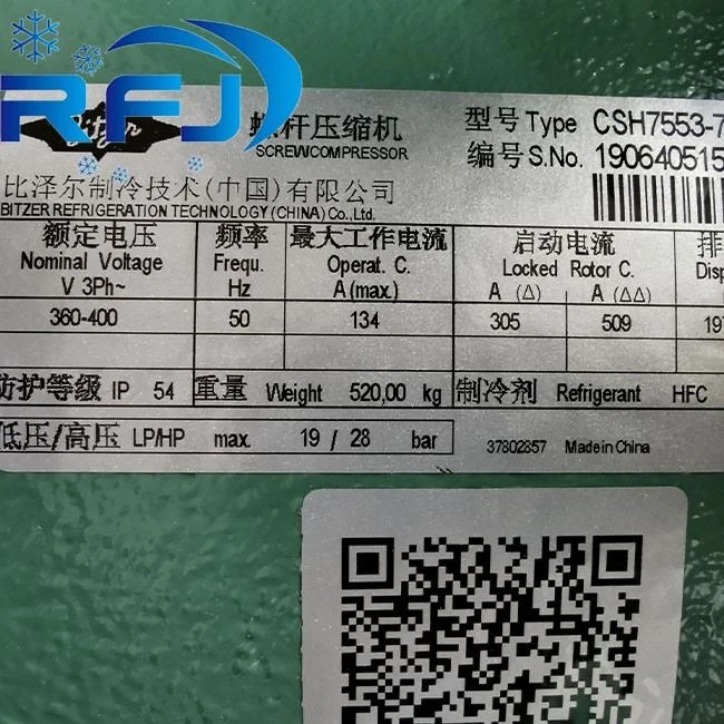 Bitzer CSH Screw Compressor Refrigerant HFC